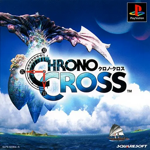 Chrono Cross (Japan, Asia) (Disc 1)